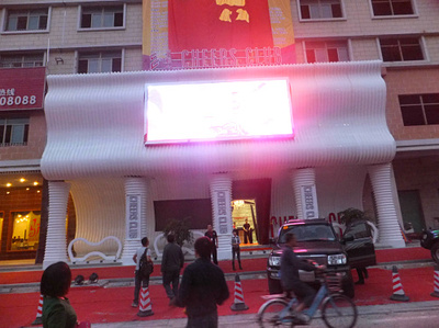 东莞寮步星期八酒吧会所
